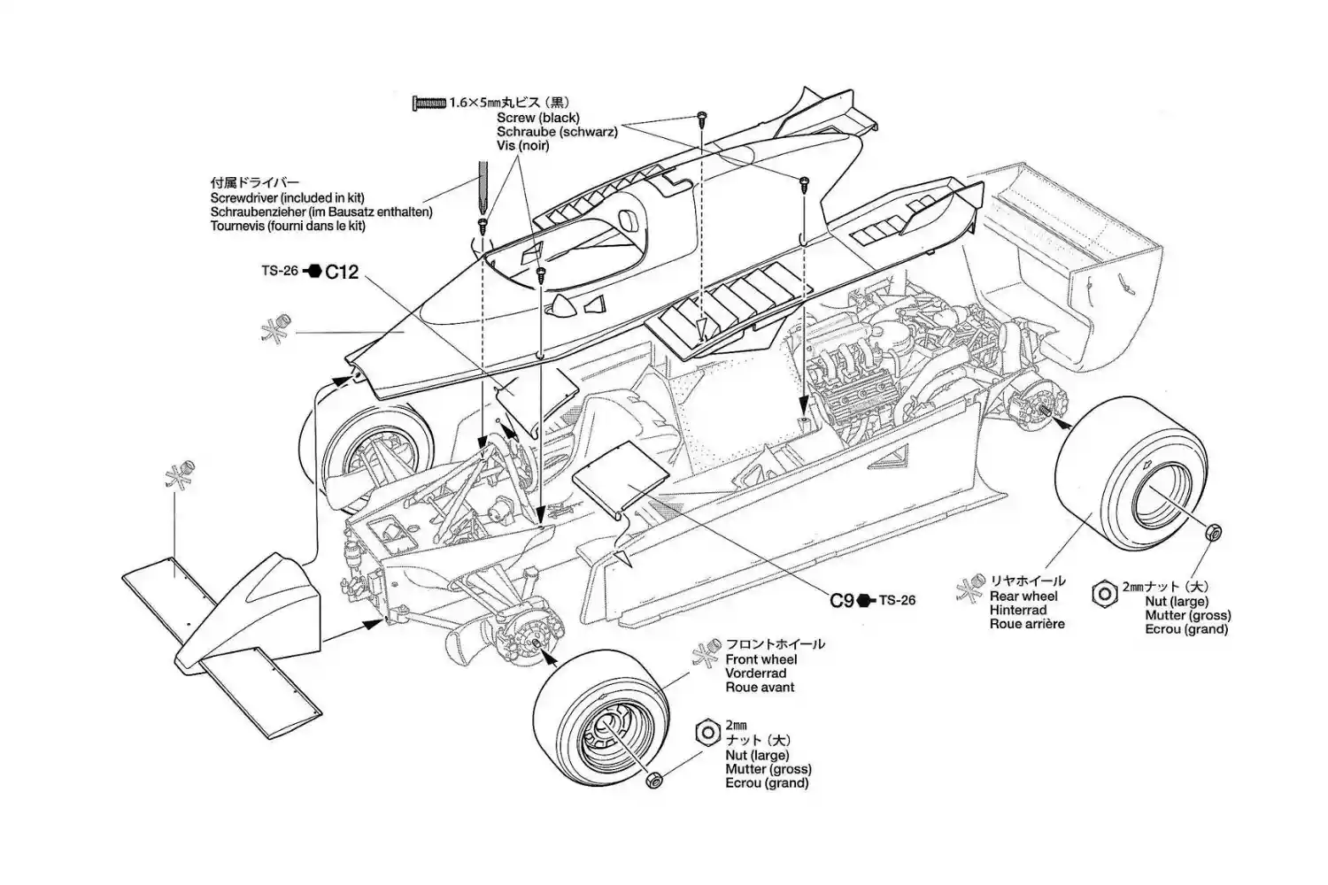 1980_Renault_RE20-Turbo_Tamiya_1-12_12033_14b