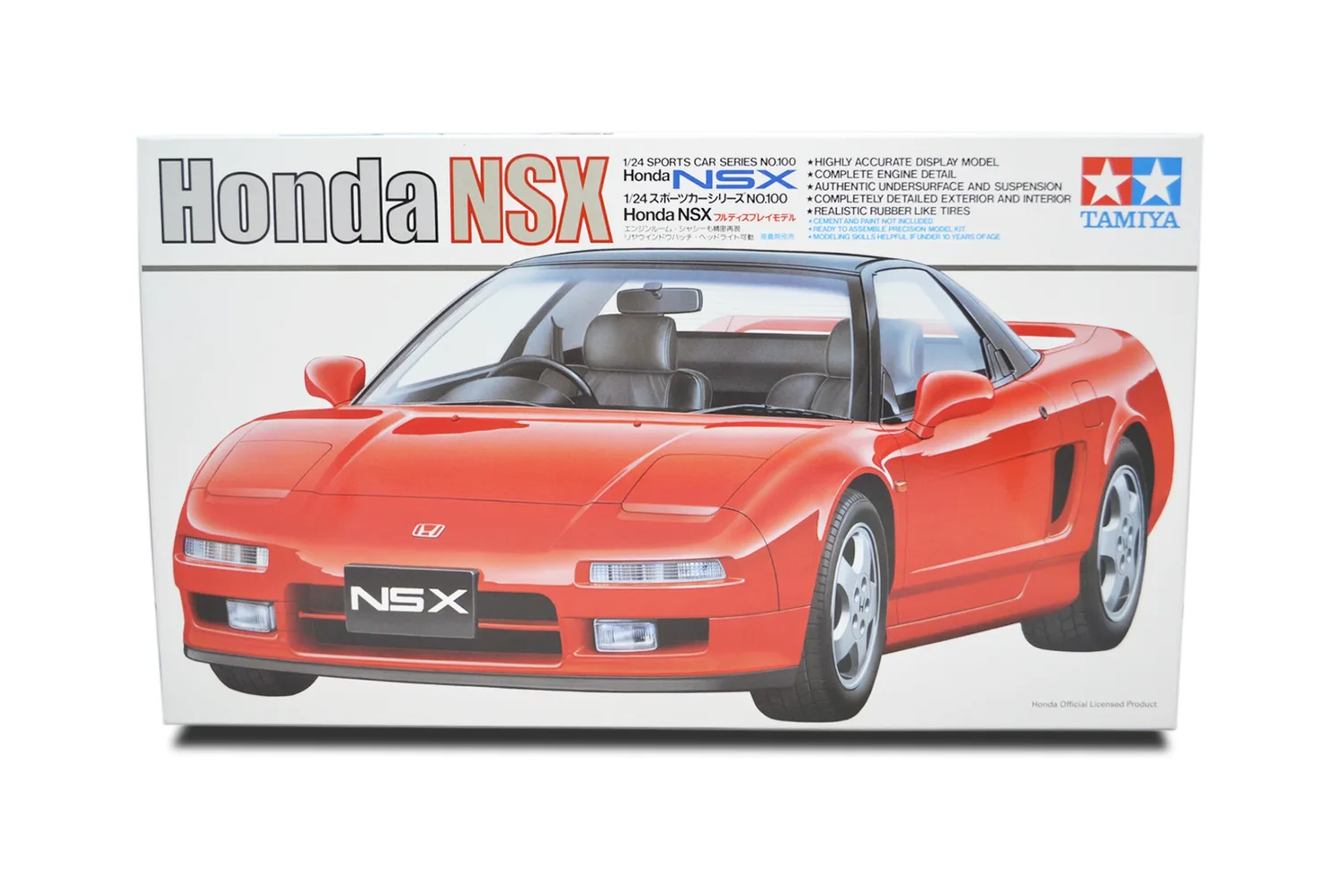 Honda NSX (NA1, 1989)